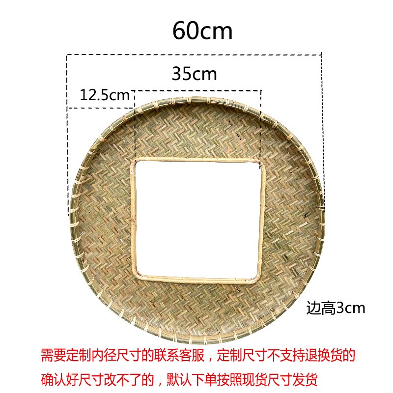 火锅店圆形空心竹编簸箕宴竹菜盘创意竹制餐具特色菜牛羊肉卷竹盘