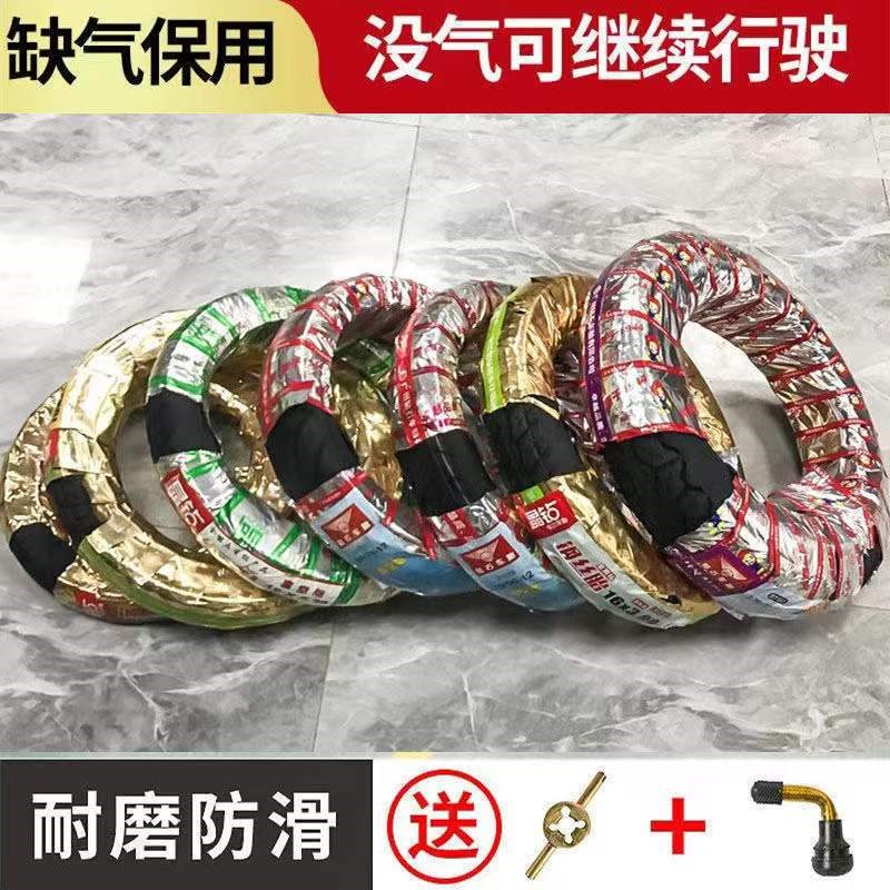 钻石正品电动车真空胎14x2.1253.00-10真空胎14/16*2.5/3.2/3.0
