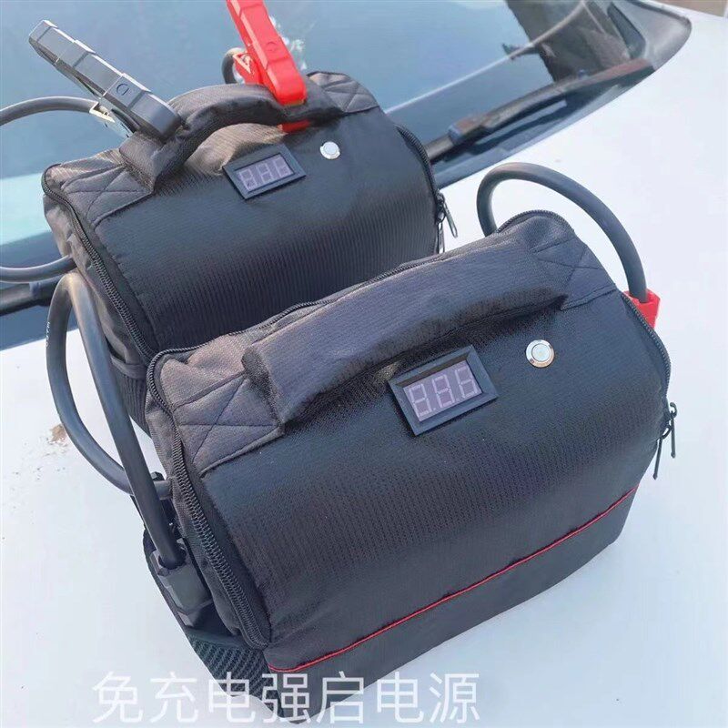 法拉电容免充电专业汽车启动电瓶搭电宝车辆应急强启电源16v500F