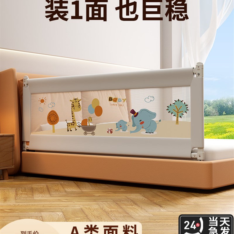 床护栏宝宝防摔防掉床安全围挡一面可升降加高儿童安全防护床围栏