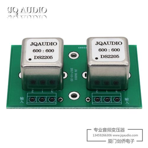 600:600 DS2205音频变压器 音频信号隔离器 EE19坡莫合金音频牛