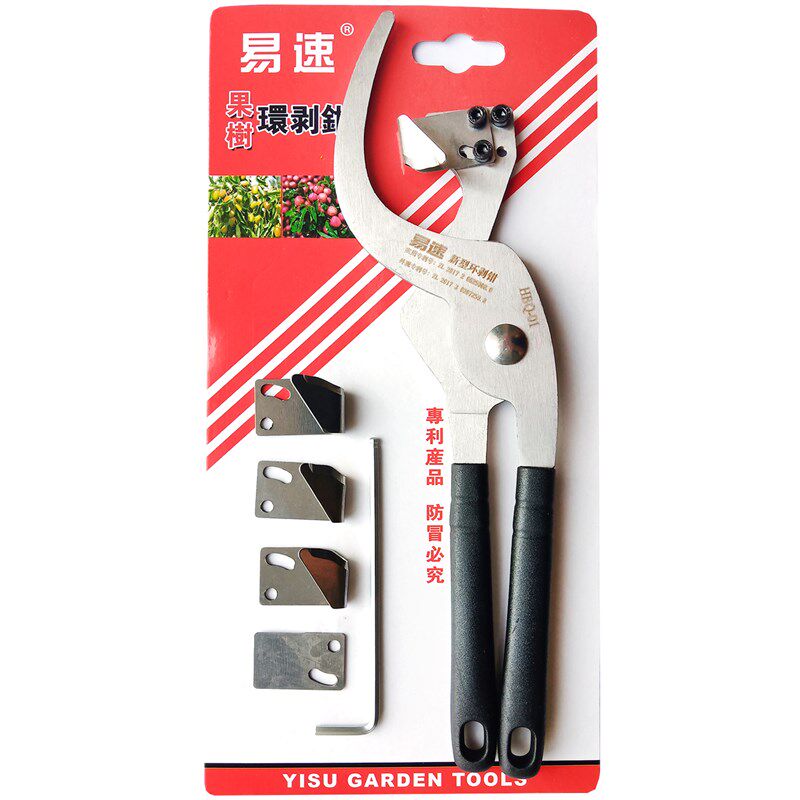新型环剥钳果树环剥刀枣树环剥剪开甲器园林环剥环割刀果树剥皮刀