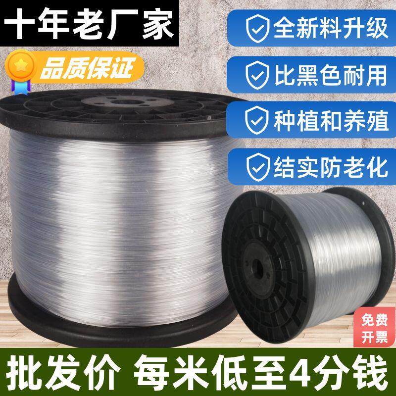 高强度塑钢大棚压膜线遮阳网百香果葡萄架托膜搭架养殖专用网床
