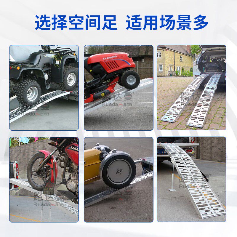 货拉拉摩托车装卸用铝合金斜坡道 可折叠爬梯跳板运输配件