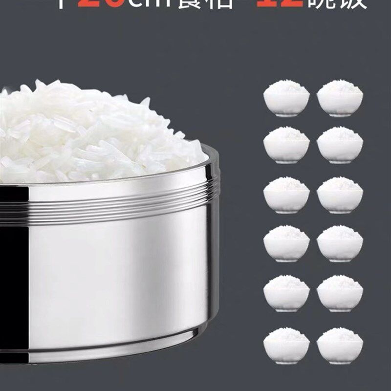 特大不锈钢保温饭盒多层便当盒两/三/四/五层大容量饭桶20/23/26