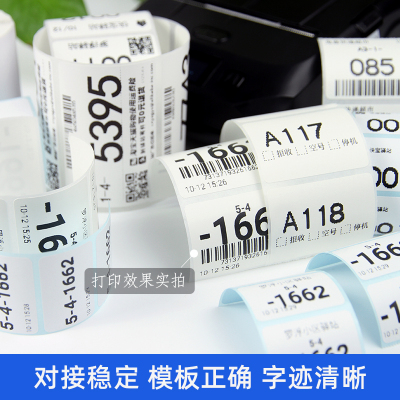 快递驿站标签打印机通用便携蓝牙打单机菜鸟驿站掌柜溪鸟快宝兔喜