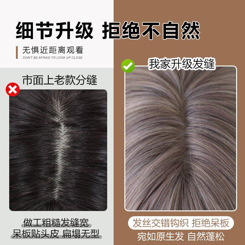 假发全头套自然无痕法式刘海长直发女粉紫色仿真发长发整顶假发套