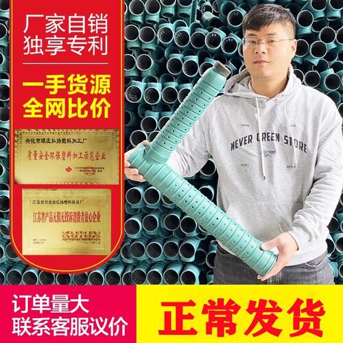 【全国包邮】鳝鱼笼7字型笼七字笼塑料笼泥鳅笼黄鳝笼鱼虾笼倒须