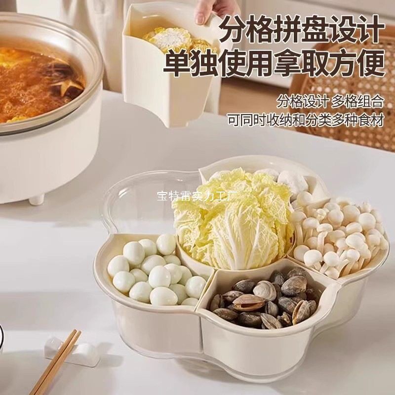 火锅盘厨房备菜盘火锅拼盘蔬菜盘分格可旋转多功能洗菜盆沥水篮
