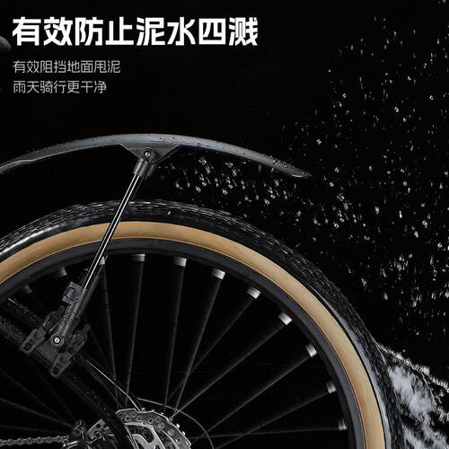 西骑者挡泥板山地车自行车快拆式挡泥瓦泥除前后轮挡板骑行装备