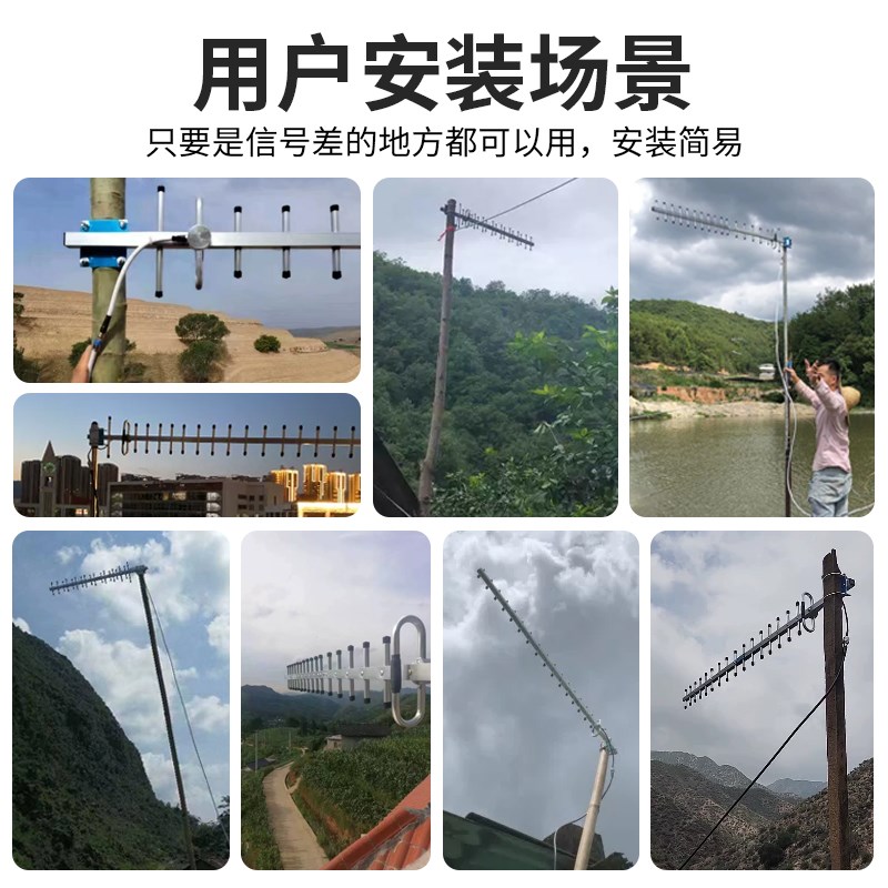 山区手机信号放大增强接收器家用移动联通电信4g加强扩大三网合一