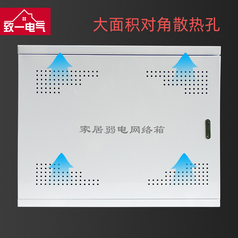 多媒体信息箱暗装弱电箱家用大号光纤入户箱网络箱布线箱450x350