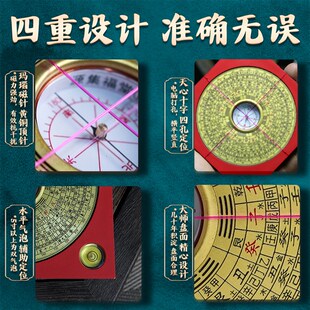 凤水罗盘 掌中罗盘高精度专业 二十四山测量仪八卦指南针桌面摆件