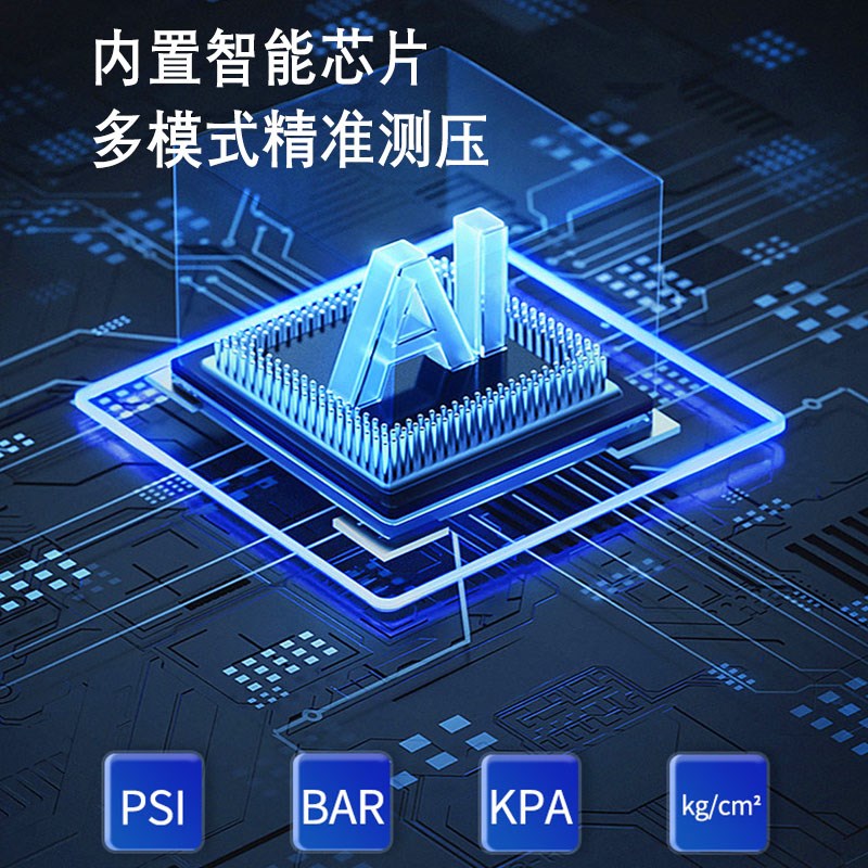 手持车载充气泵电动车小轿车摩托轮胎充满自停便携无线自动充气泵