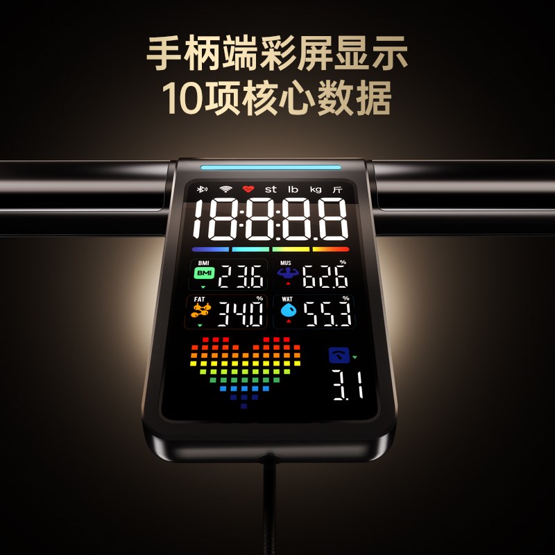 【新品上市】乐福八电极体脂秤智能体脂称专业精准测脂人体电子称
