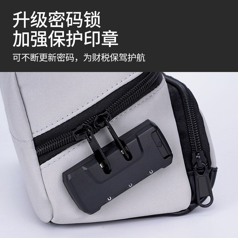 印章收纳包印章盒大号印章包公司公章盒银行证件发票密码锁印鉴盒