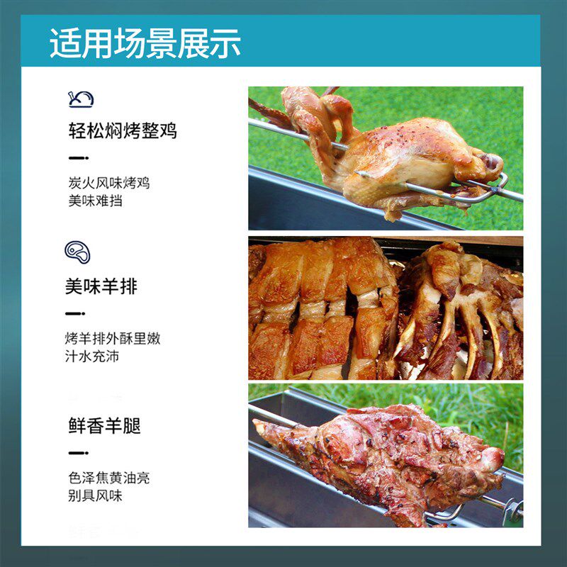 烤羊腿炉子家用全自动烤羊排烧烤架子电动旋转木炭户外烤串炉烤鸡
