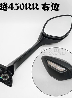 适用珠峰凯越ZF400GS-A凯越450RR摩托车后视镜原厂倒车镜反光镜