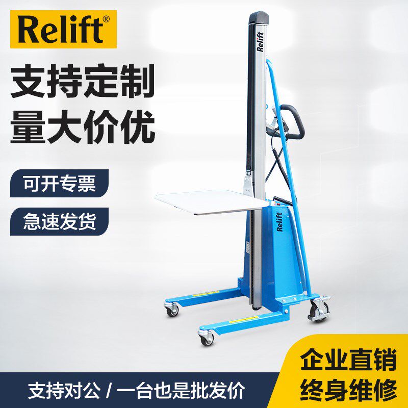 100 200KG轻型半电动堆高车单立柱迷你型升降装卸叉车平台堆高机