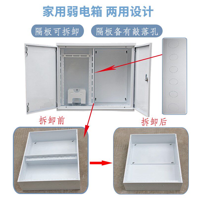 超大别墅弱电箱家用暗装大号多媒体信息箱厚集线箱500*600双门