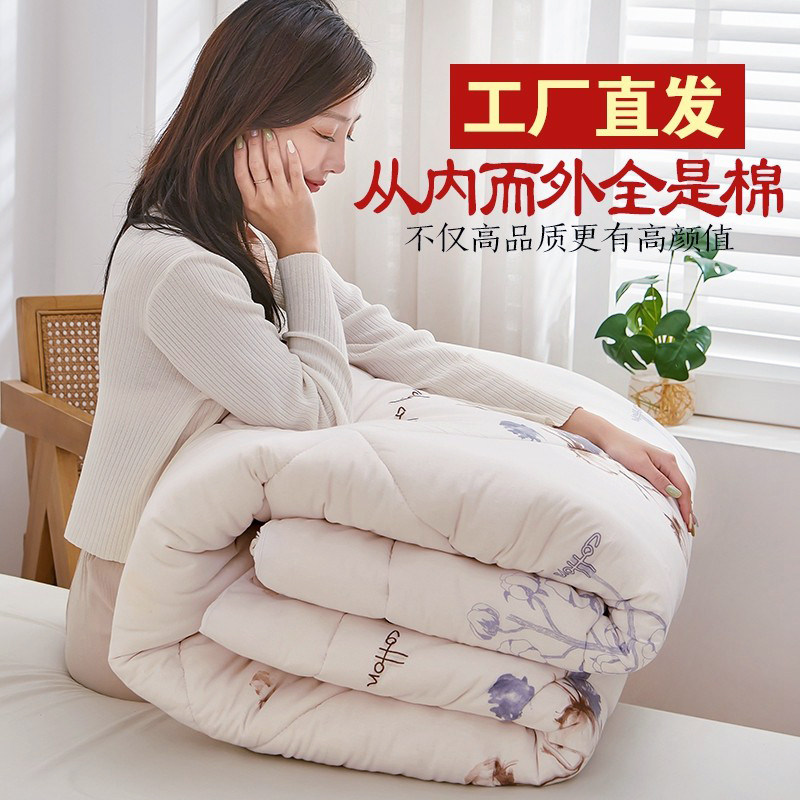 新疆棉花垫被褥子加厚被褥铺底床垫学生宿舍单人床定做家用双人垫