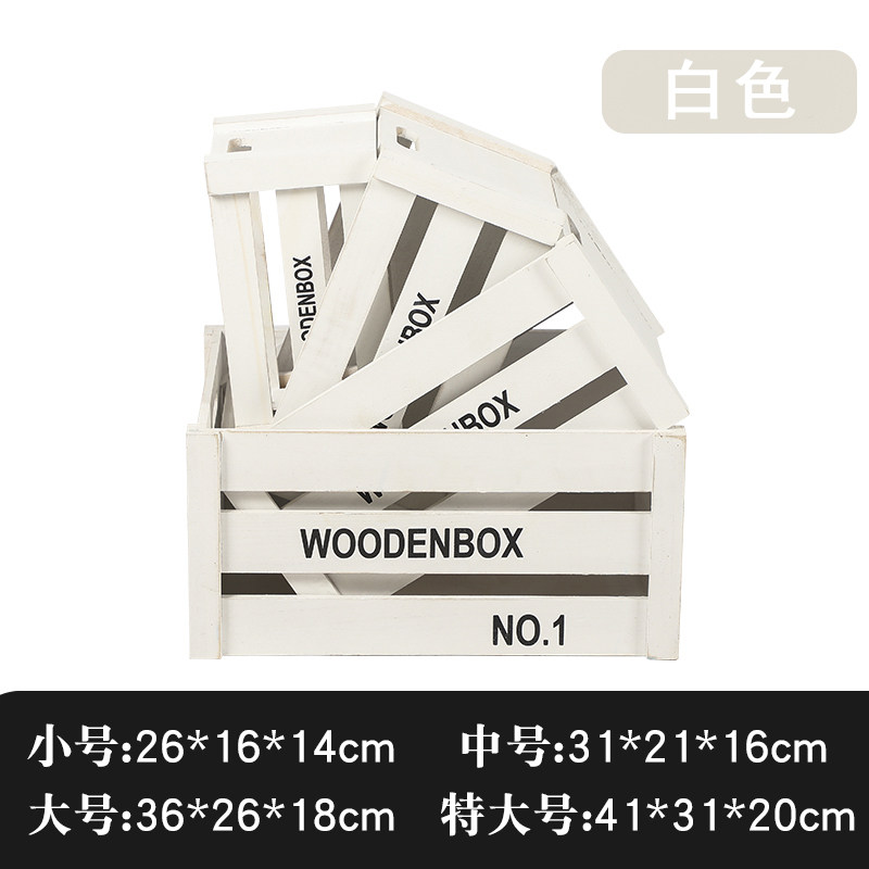婚庆森系木质收纳盒婚礼木制道具舞台迎宾区橱窗摄影摆件超市木筐