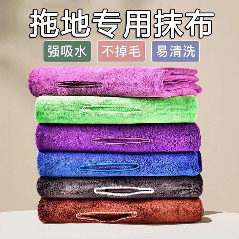 魔术扫把拖地专用抹布套家政保洁专用毛巾吸水地板刮水器干湿两用