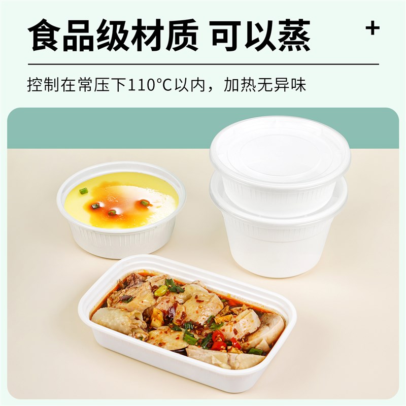 老乡鸡同款一次性餐盒商用小份菜小碗菜外卖快餐打包盒米饭盒汤碗
