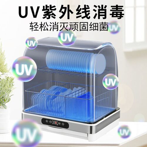 筷子勺子碗碟消毒机商用餐具烘干一体机餐厅饭店茶杯消毒柜收纳盒