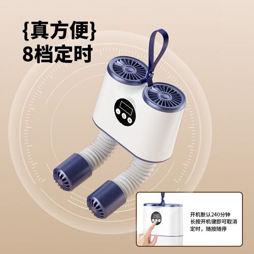 金正智能可伸缩多功能烘鞋器紫外线除臭杀菌烘干机宿舍儿童家用