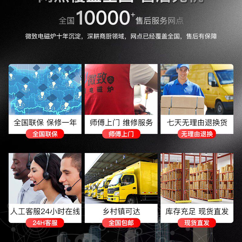 微致商用电陶炉大功率3500W多头电磁炉四眼六头光波炉砂锅黄焖鸡