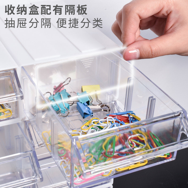 组合式桌面小物品分类收纳盒 抽屉式整理内抽分格含标签贴纸