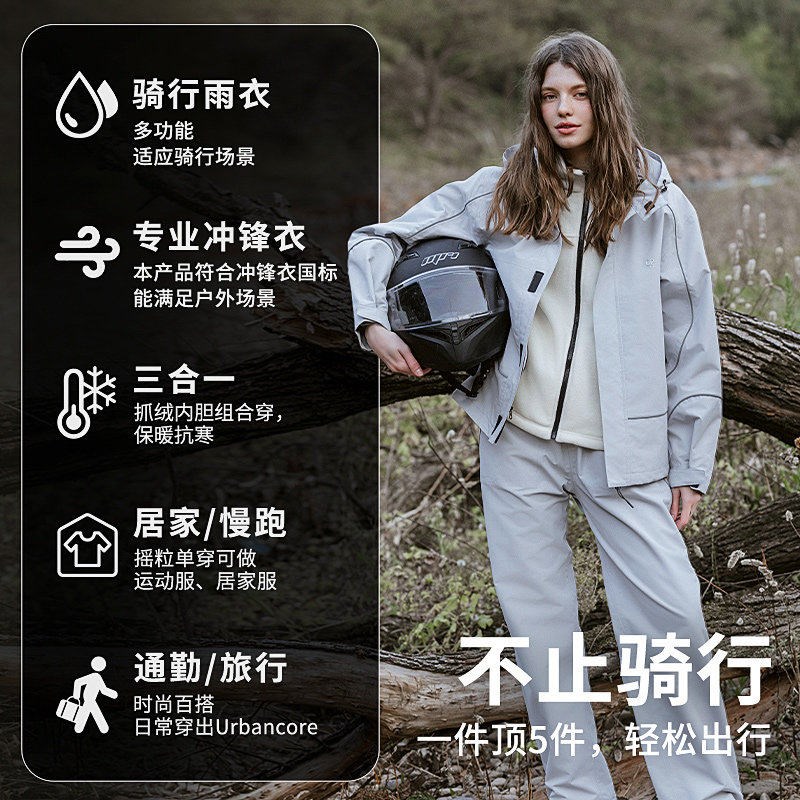 雨衣电动车2025新款分体式雨衣雨裤套装女款全身防暴雨骑行雨衣男