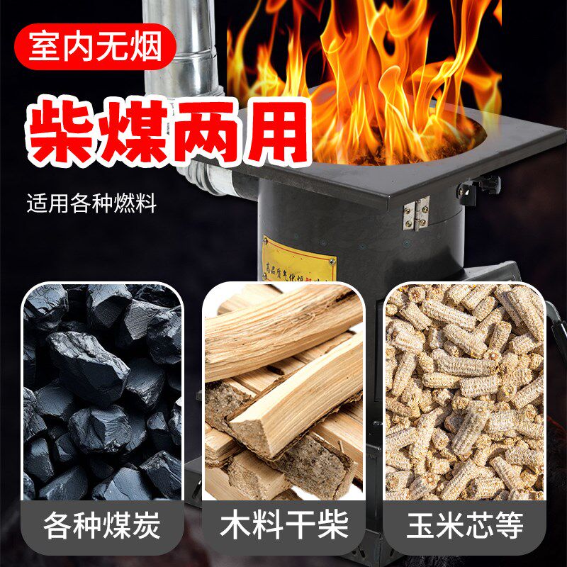 烤箱气化取暖炉铸铁柴火炉子家用室内烧煤农村采暖炉冬天柴煤两用