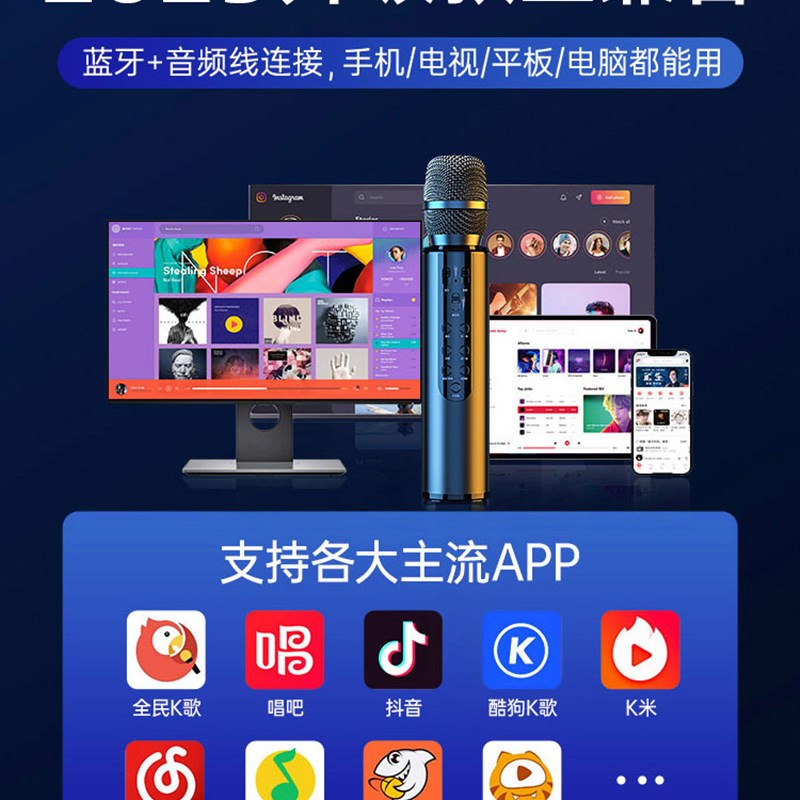 无线蓝牙话筒音响一体麦克风手机专用K歌全民唱歌电视家用卡拉ok