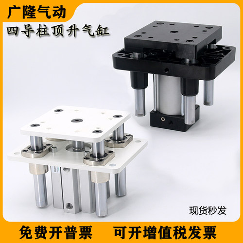 流水线四导柱顶升气缸QGBD63-40S F1820-80X50气动升降平台带导杆
