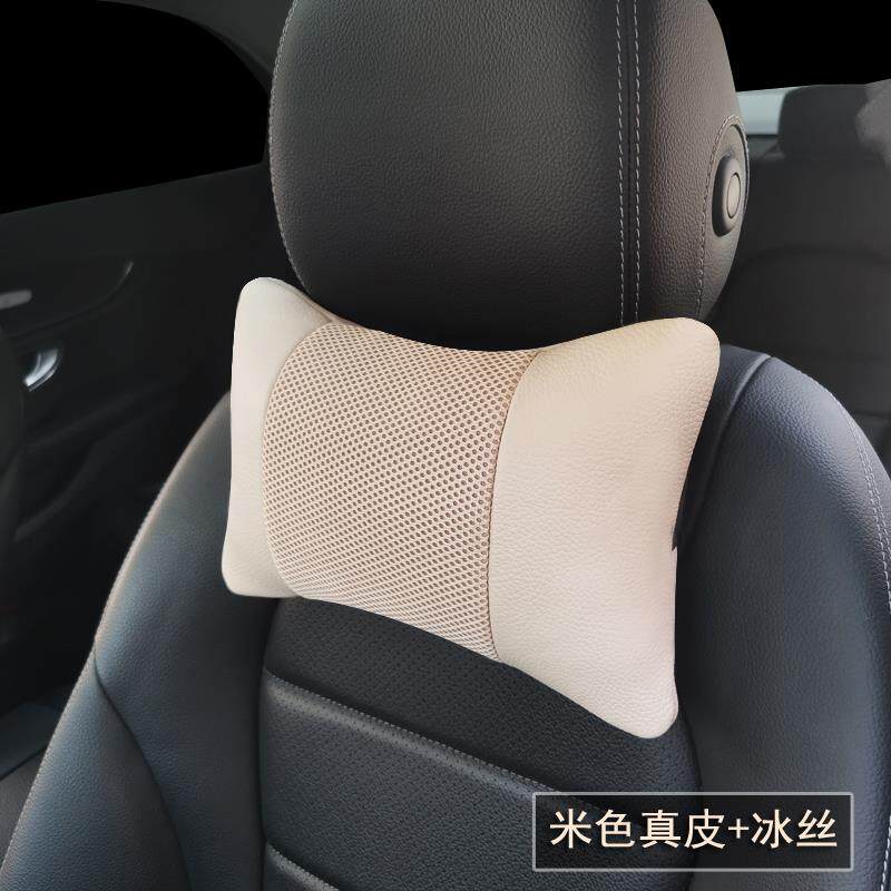 汽车头枕冰丝透气护颈枕车用靠枕车内颈部颈枕真皮车载座椅枕头