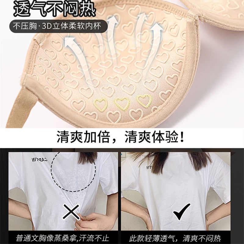 美背露背无肩带内衣女防滑聚拢小胸加厚显大抹胸专用文胸无痕露肩