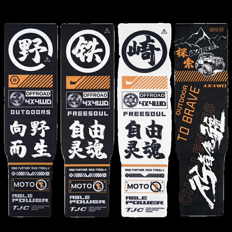 夏季防晒冰袖冰丝潮流个性摩托机车骑行冰袖男士防紫外线手臂套袖