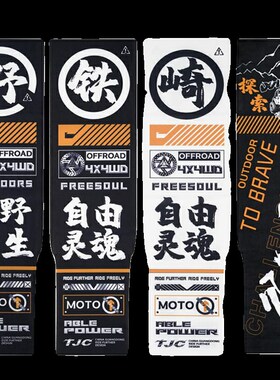 夏季防晒冰袖冰丝潮流个性摩托机车骑行冰袖男士防紫外线手臂套袖
