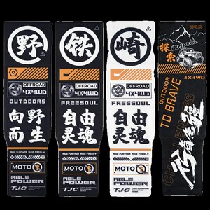 夏季防晒冰袖冰丝潮流个性摩托机车骑行冰袖男士防紫外线手臂套袖