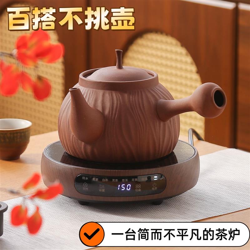 电陶炉紫砂壶烧水壶大容量壶泡茶单壶煮茶壶陶瓷明火办公室煮水壶