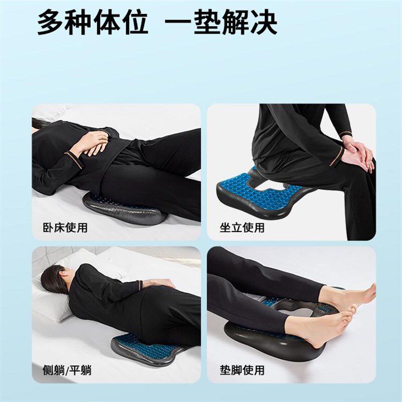 冰垫卧床老人防褥疮垫臀部尾骨压疮垫坐垫夏季病人久躺办公室久坐