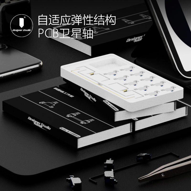 构思者pcb螺丝卫星轴免调弹性结构兼容7U客制化机械键盘平衡件