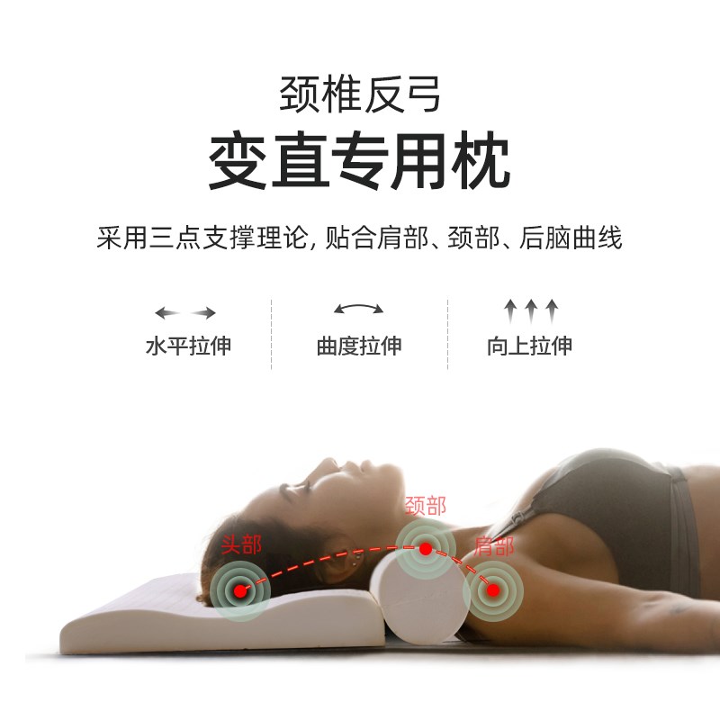 颈椎枕头睡觉专用护颈枕圆柱乳胶低枕头颈部单人头枕低薄睡眠枕芯