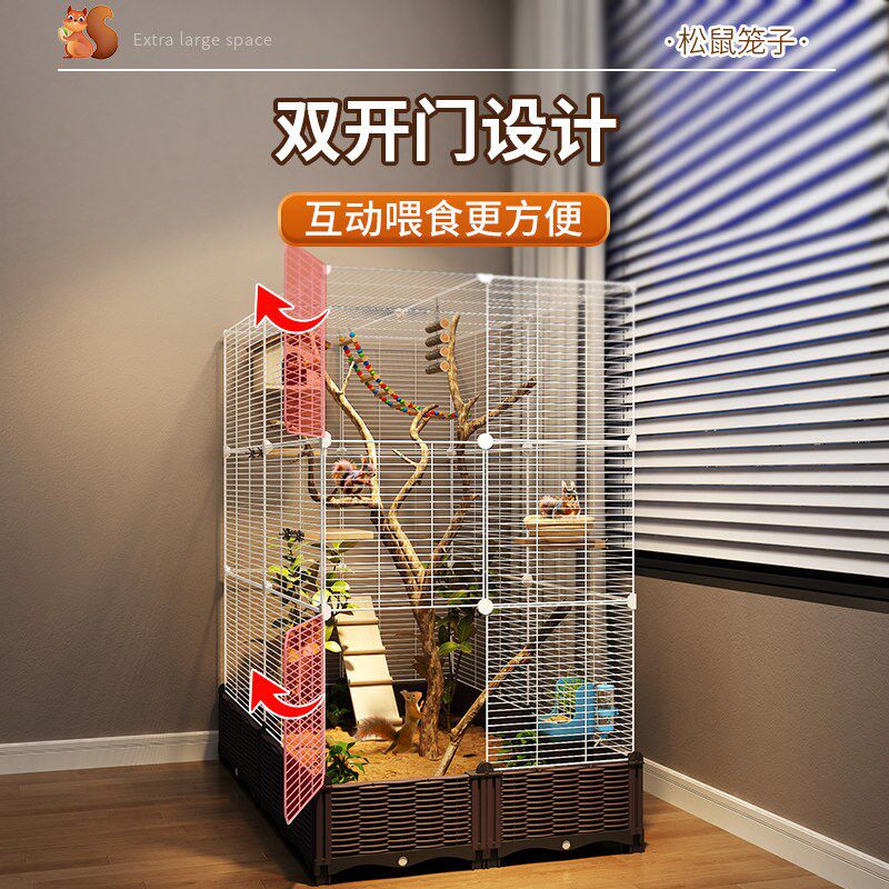 松鼠笼子双层三层家用加高多层魔王松鼠专用龙猫笼超大号豪华别墅