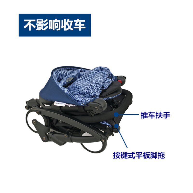 配件适用于babyzen yoyo婴儿推车扶手配件加长脚拖yoyo2扶手脚踏