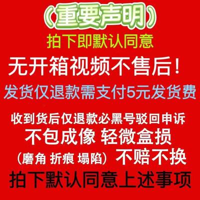 【富士】mini立得相纸instax相机mini通用白边1盒装mini相纸