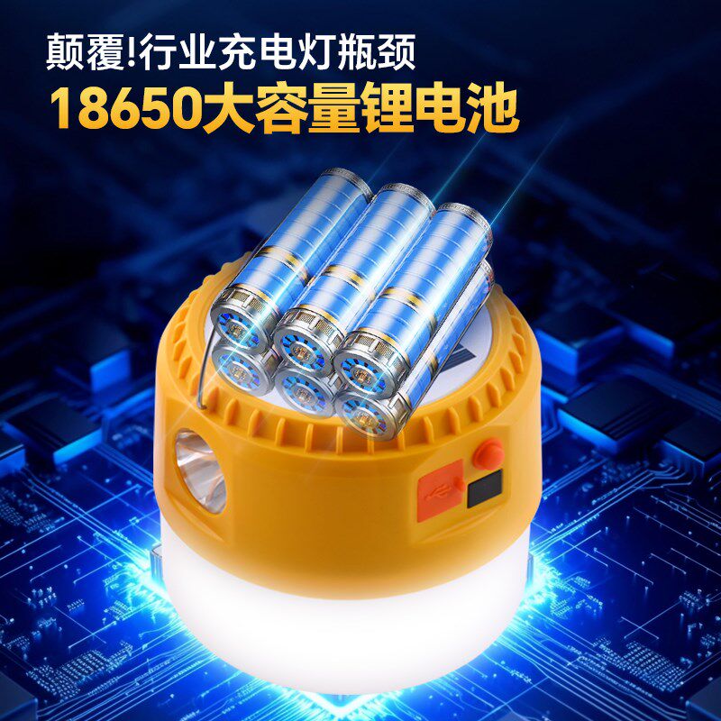 充电照明灯户外露营便携式家用停电应急无线节能led灯泡超长续航