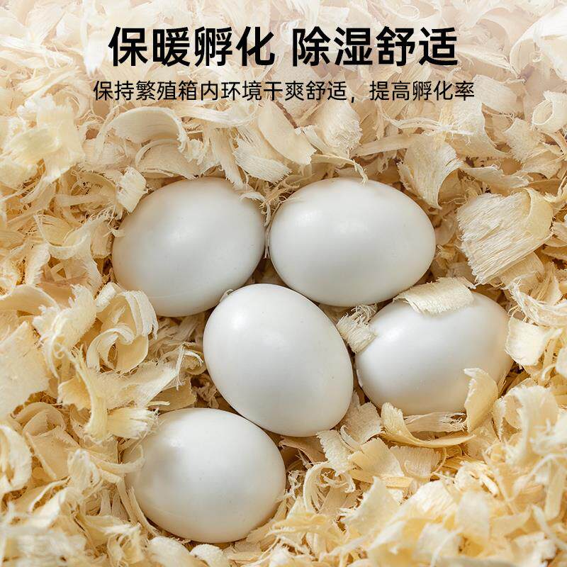 鹦鹉窝专用木屑垫料孵化雏鸟幼鸟保暖牡丹玄风鸟用繁殖箱鹦鹉木屑